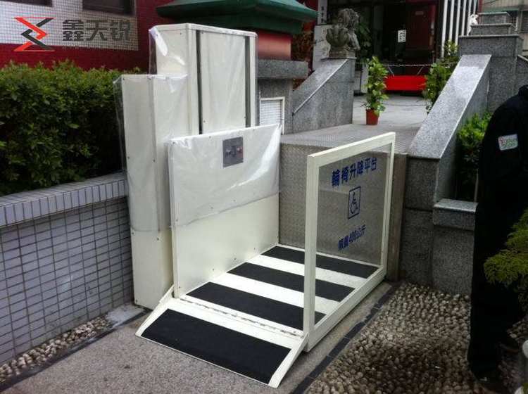 屯昌无障碍残疾人升降机